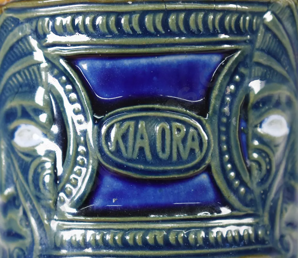 ROYAL DOULTON KAI ORA VASE Image 1++